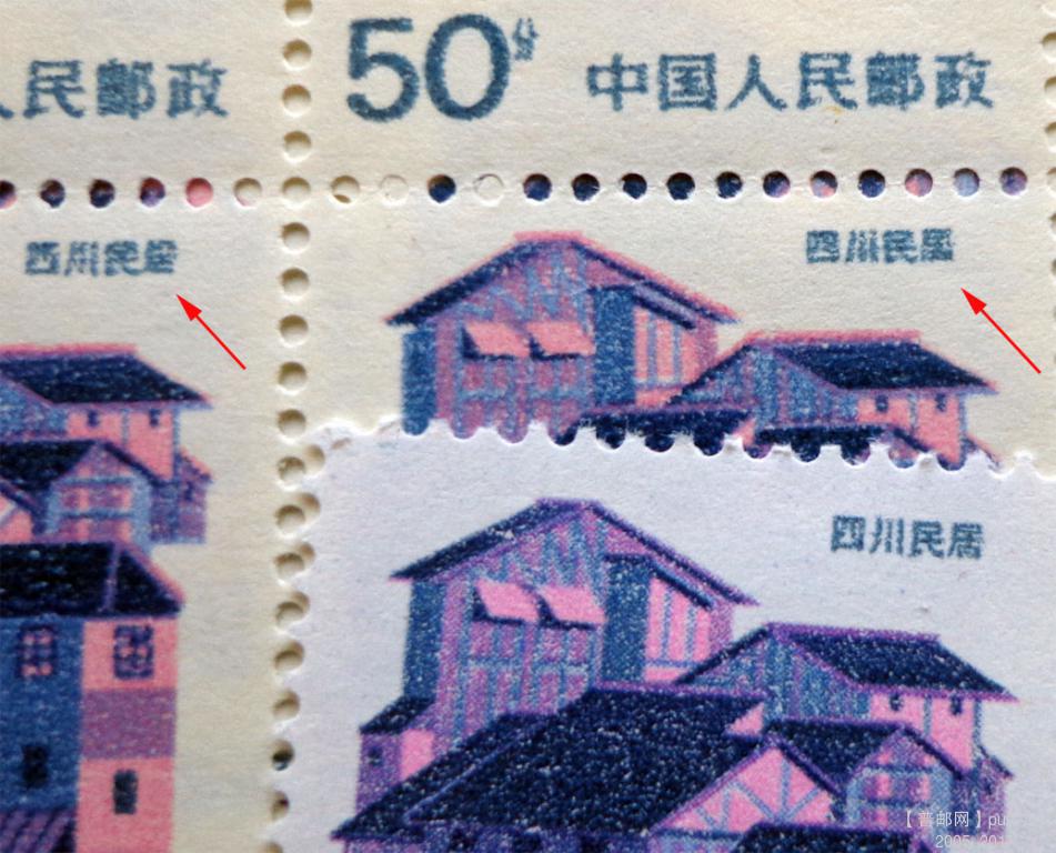 50分印刷变体 (4).JPG