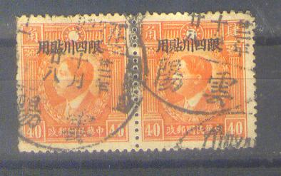 my pictures2.tif575.jpg