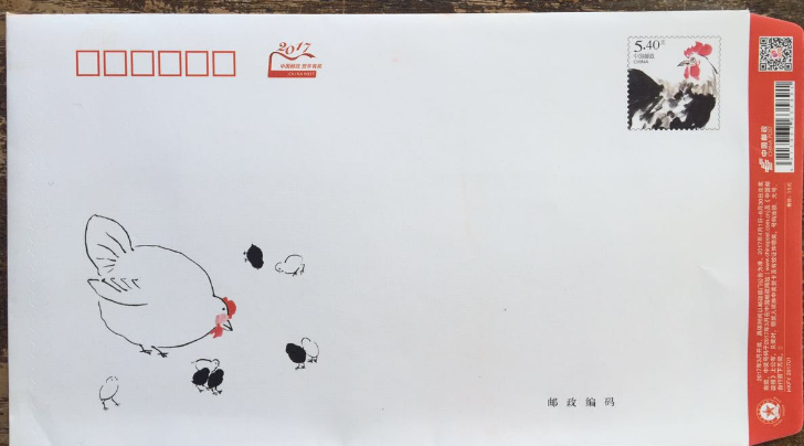 出2017年5.4元国版邮资封500个