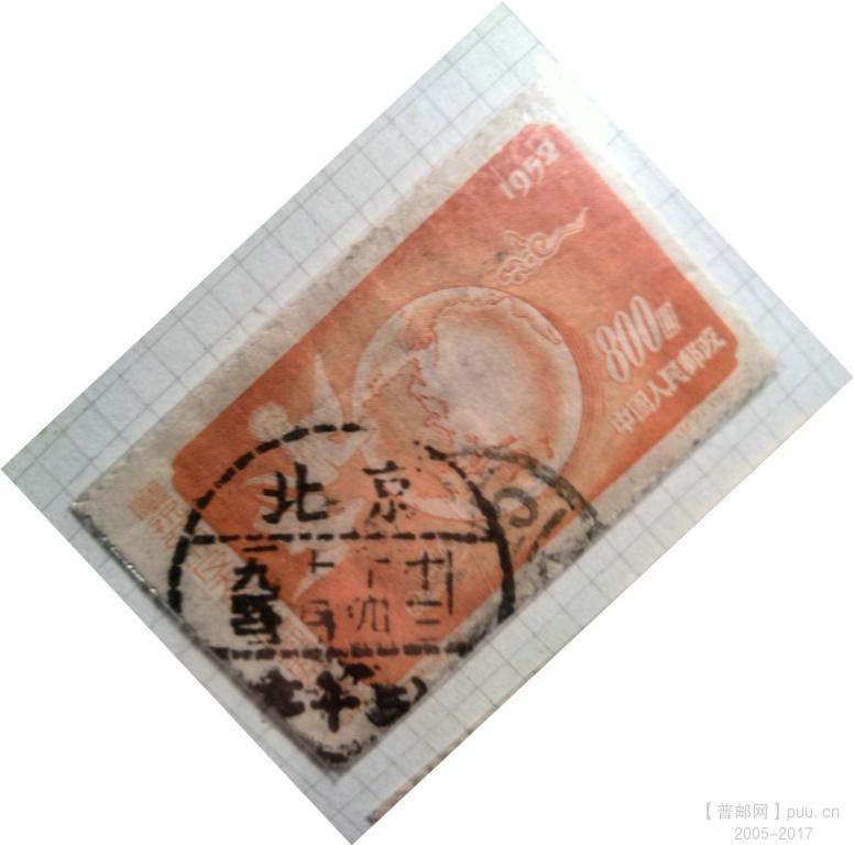 1952.10.14.13s 北京.jpg