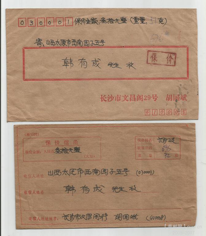 照片2 001_副本.jpg