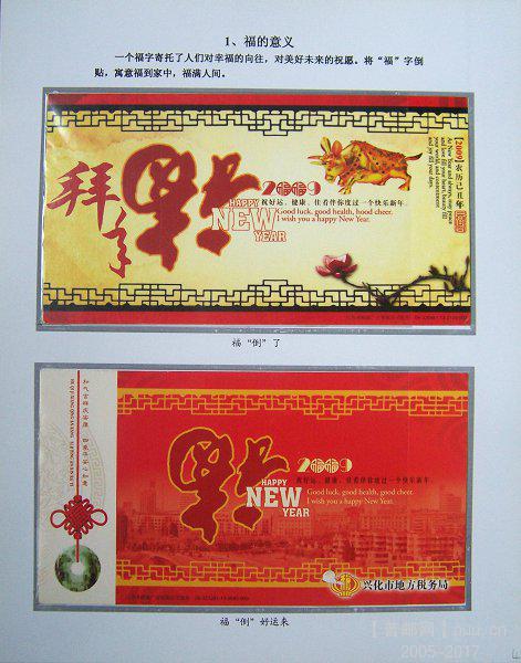 《福文化》金卡04.JPG