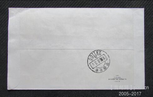 尾日8分邮资北京实寄安徽长丰封背面-4.jpg