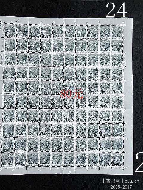 24,版2.JPG