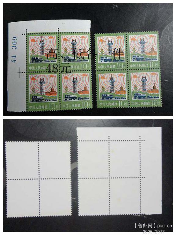 13,10c宽、窄距方各一.JPG