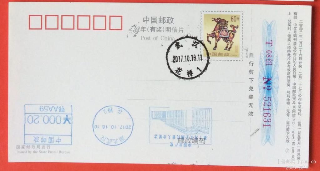 复件 片片，十九大3-1.jpg