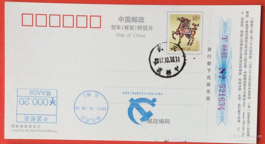 复件 片片，十九大3-2.jpg