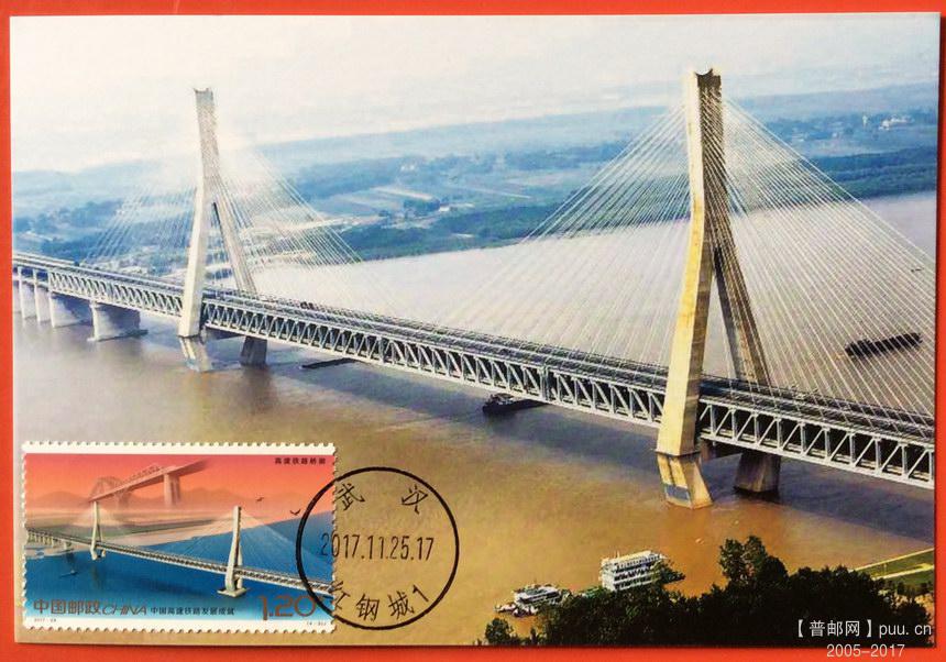 小像素 天兴洲大桥，红钢城，极限片.jpg