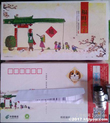 IMG_20180101_161156(1) (1).jpg