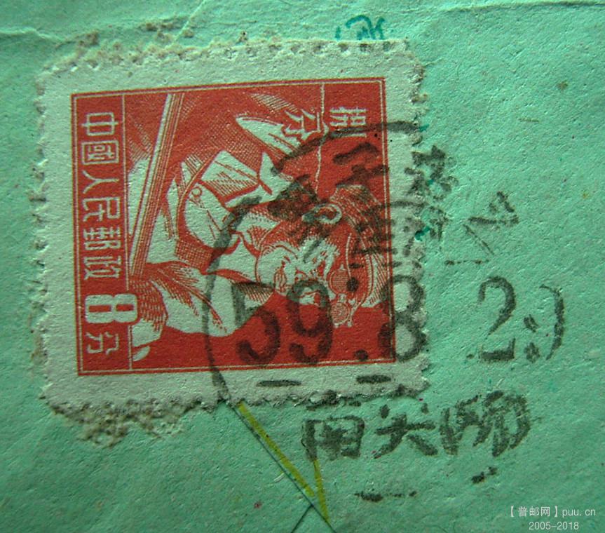 1959年8月29日庄河栗子房乡南尖所.JPG