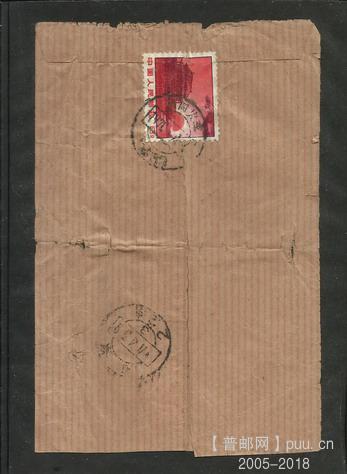 火车邮局实寄封.jpg