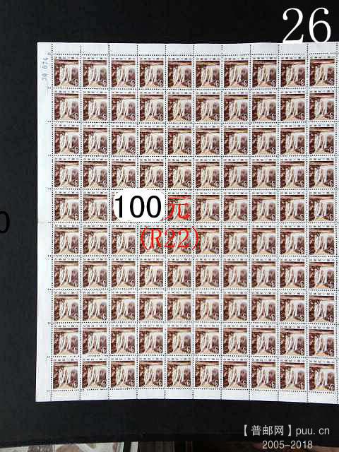 26,版4.JPG