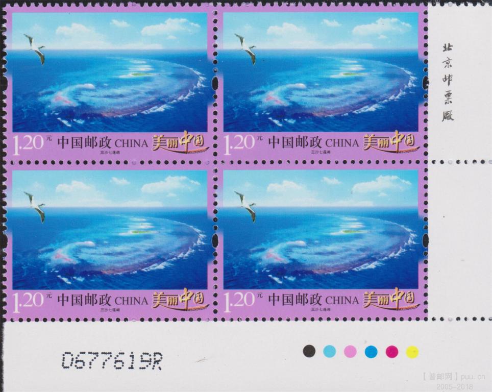 R32《三沙》7 R.jpg