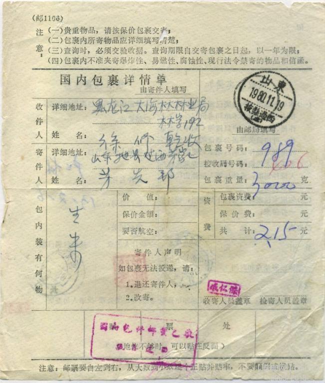 14715430_1301499373202561_3772057335266138135_o (1).jpg