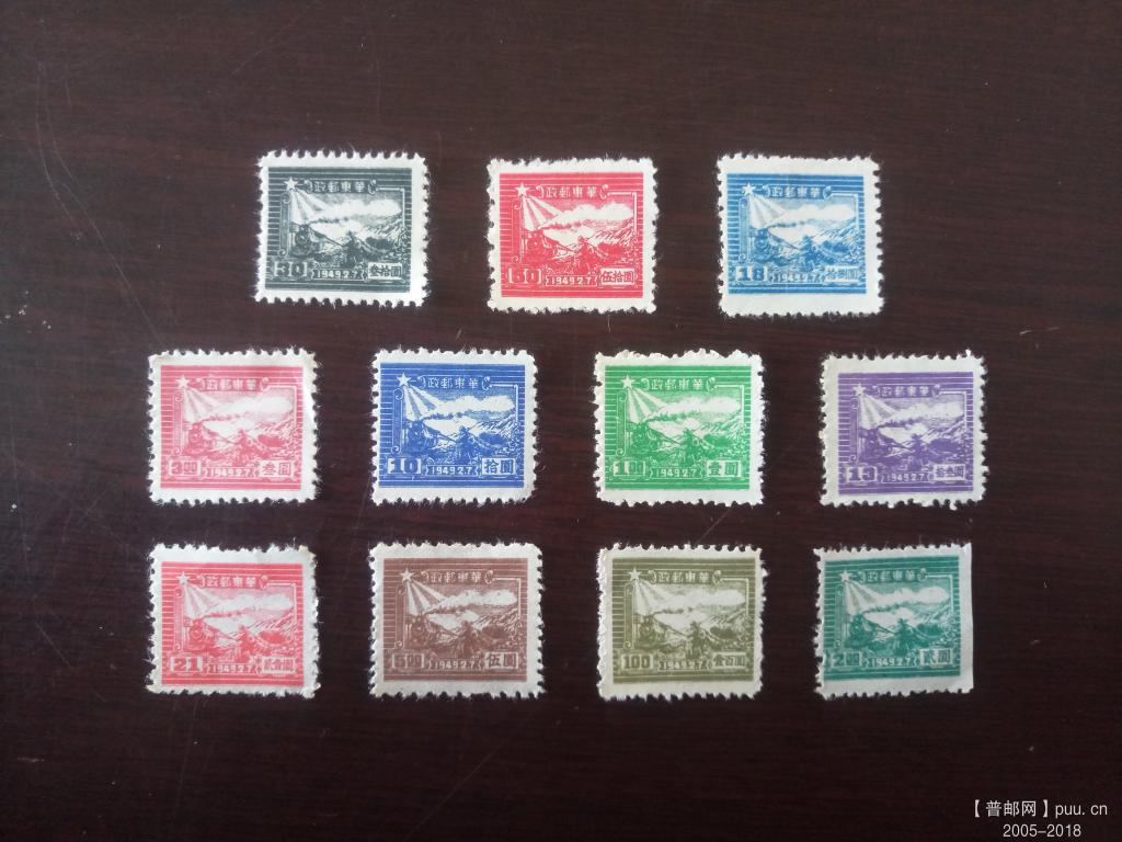 2、华东区邮运图11全 正面 160元.jpg