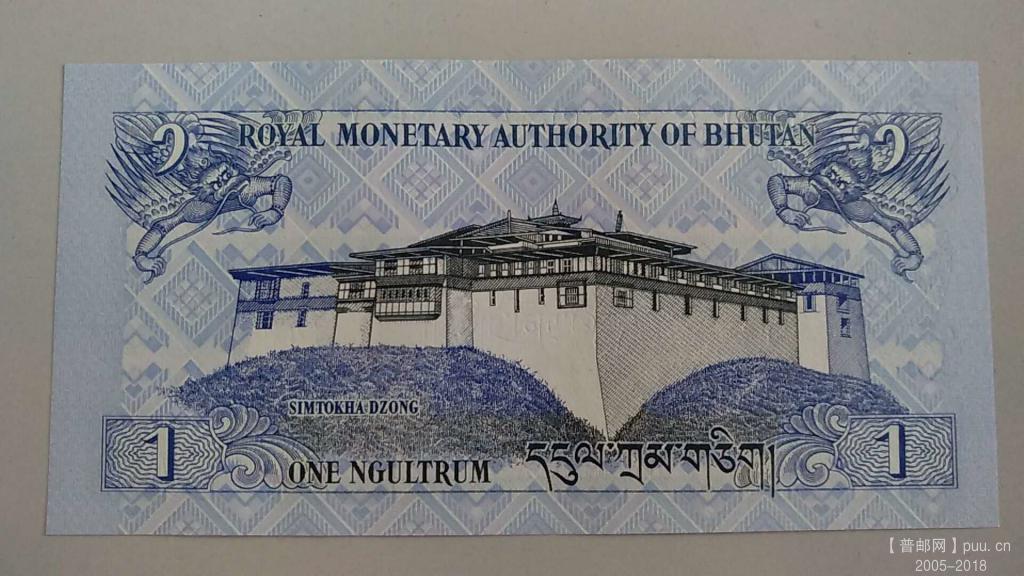 不丹1努尔特鲁姆2006年冠03918580 10元B.jpg