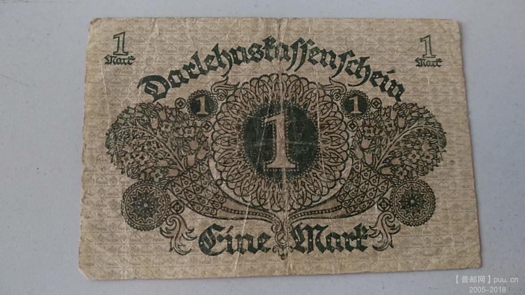 德国1马克冠346763 25元B.jpg