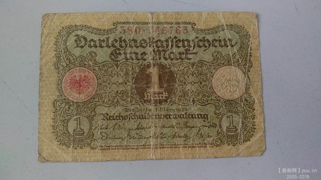德国1马克冠346763 25元A.jpg
