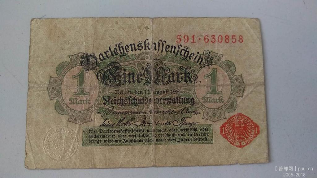 德国1马克冠630858 25元A.jpg