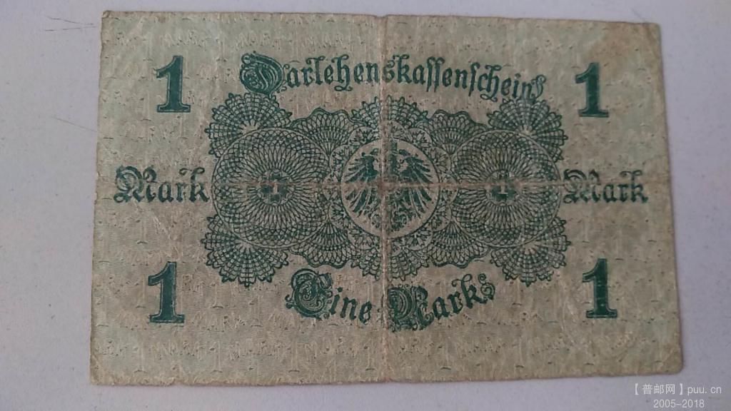 德国1马克冠630858 25元B.jpg