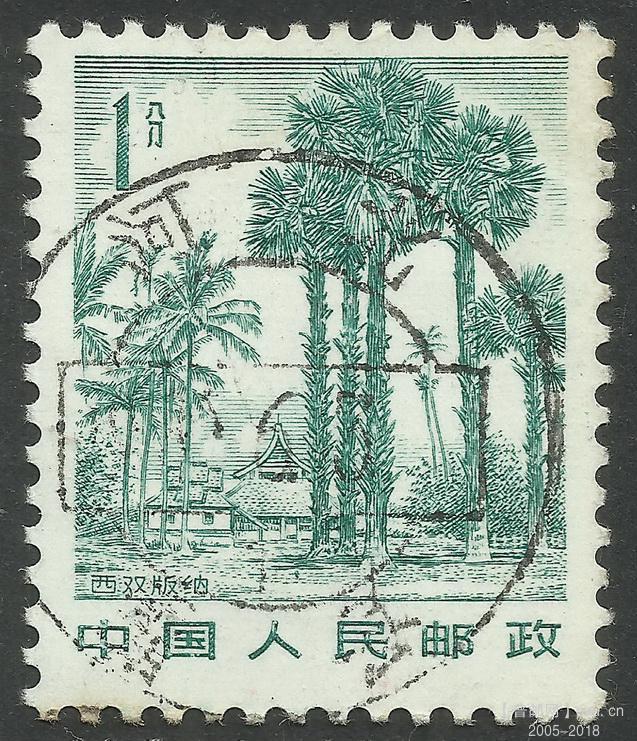 R21-1分（信销票）单枚 直角尖云a.jpg