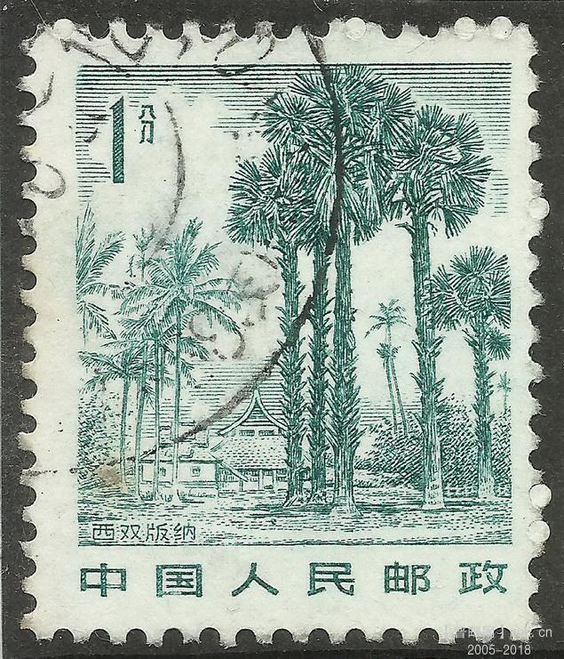 R21-1分（信销票）单枚 钝角尖云a.jpg