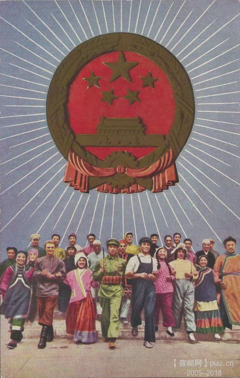 美1-2 1952.jpg