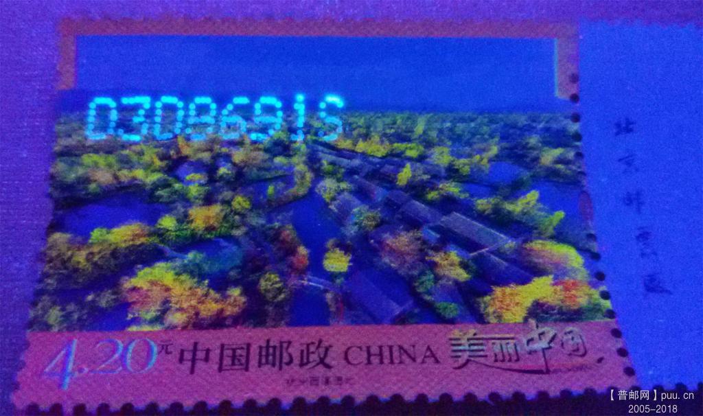 R《美丽中国》7 S.jpg