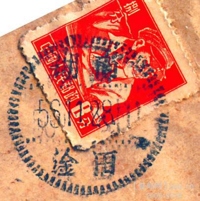 1956.11.28.周家封 c x.jpg