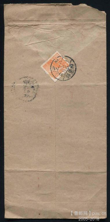 郑州寄汉口封一件01.jpg