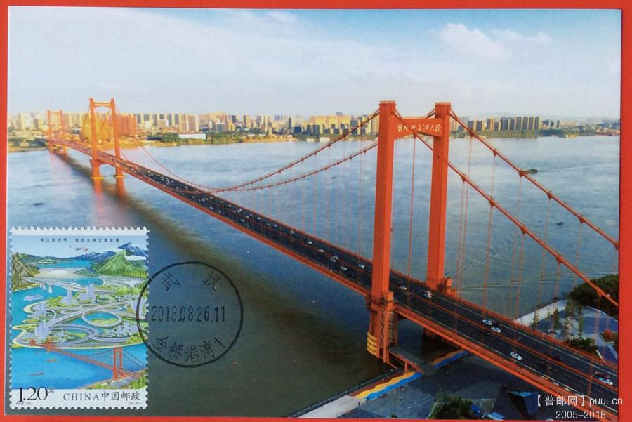 小像素 鹦鹉洲大桥，长江经济带.jpg