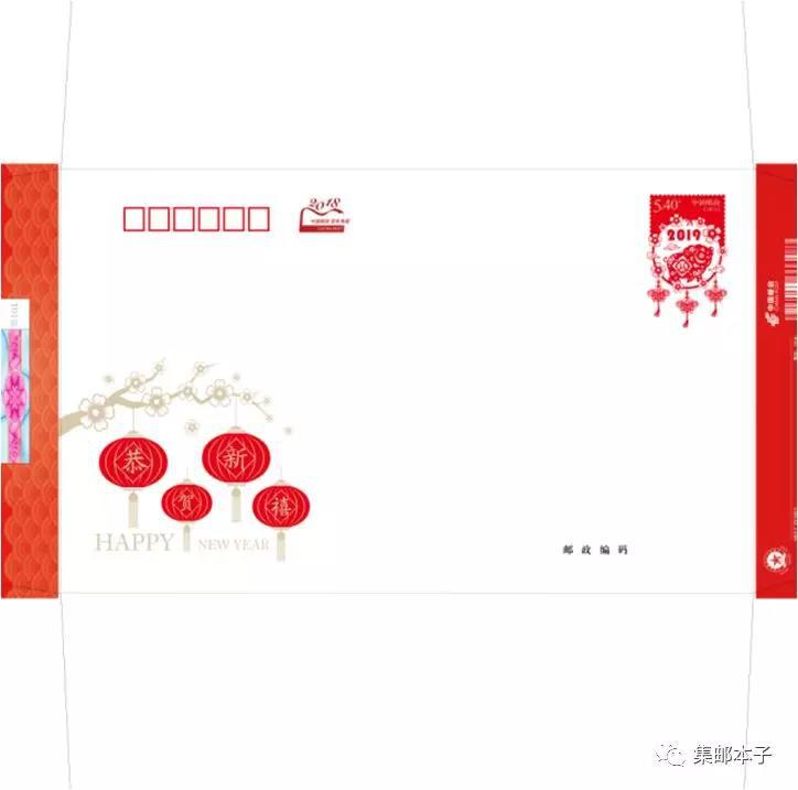 2019贺年邮资票品 5.jpg