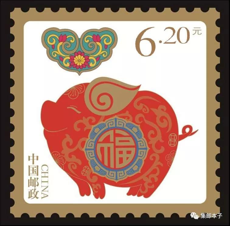 2019贺年邮资票品 7.jpg
