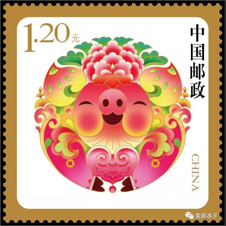 2019贺年邮资票品 8.jpg