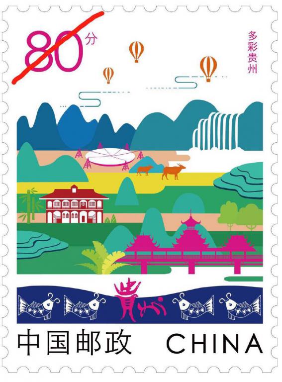 PP《多彩贵州》2018-14 .jpg