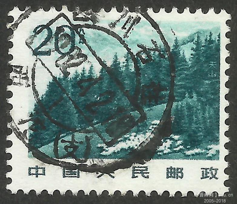 20分 单枚荧光纤维米色纸信销票-1982.4..jpg