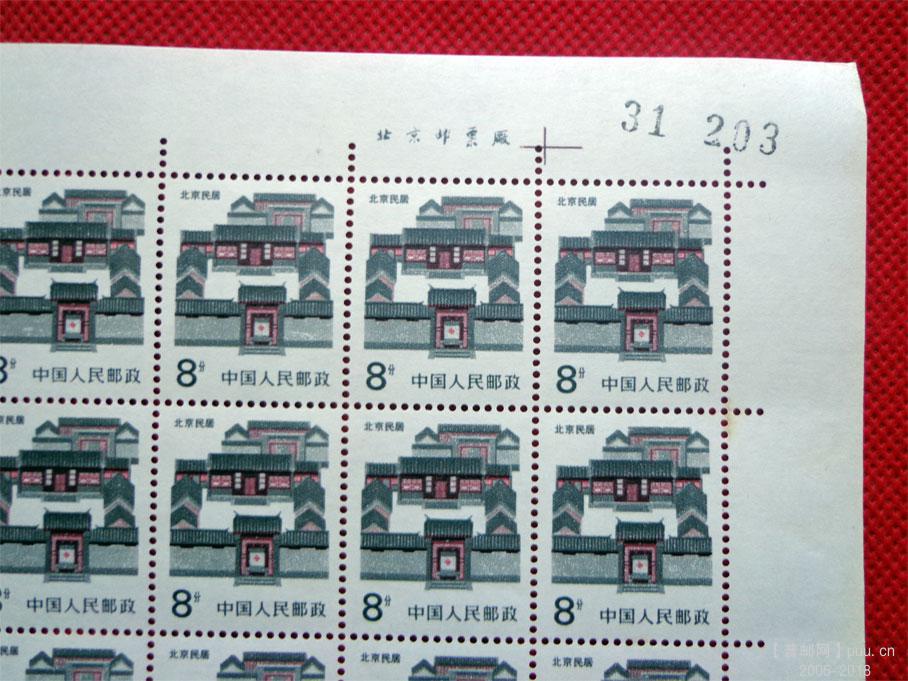 8分不通齿 (3).JPG