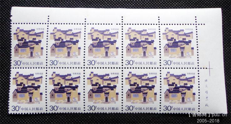 右上角厂铭10联