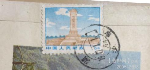 1972井冈山封 背面.jpg