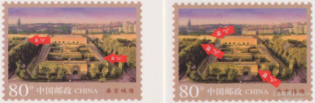 PP《南京城墙》蓝2.3“U”（图4）.jpg