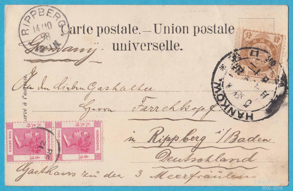 清贴日本版蟠龙4分1枚汉口寄德国销汉口98年9月5日大圆戳，贴香港维多利亚女皇像2先时.jpg