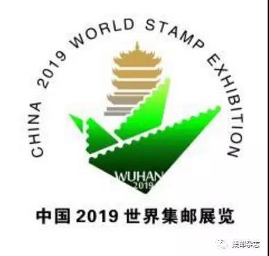 2019-邮展徽.jpg
