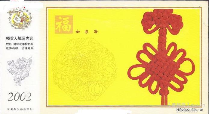 明信片，中国结.jpg