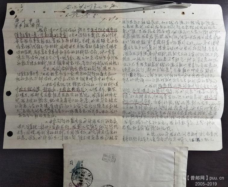 IMG20190222125438 (1).jpg