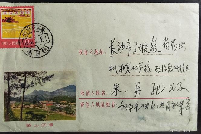 IMG20190222125553 (1).jpg