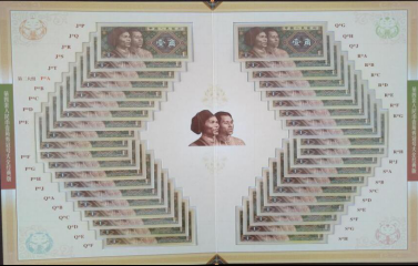 第四套人民币壹角冠号大全 2.png