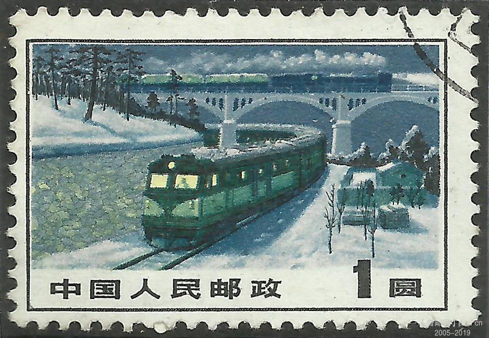 普15-1元 黄色纸 信销票-1.jpg