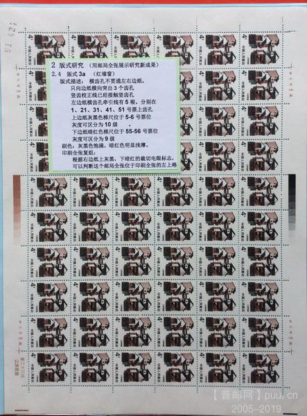 小像素， 4分民居不通齿A.jpg