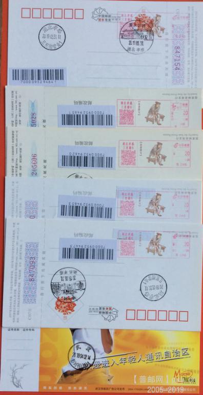 小像素 瑕疵品5个.jpg