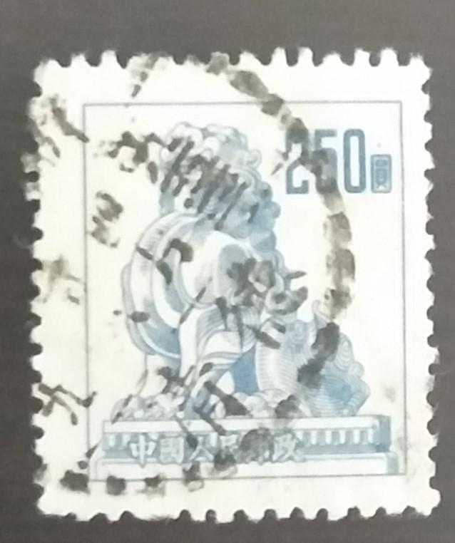 普6（250元）销53年4月德清点线戳（子模特征）